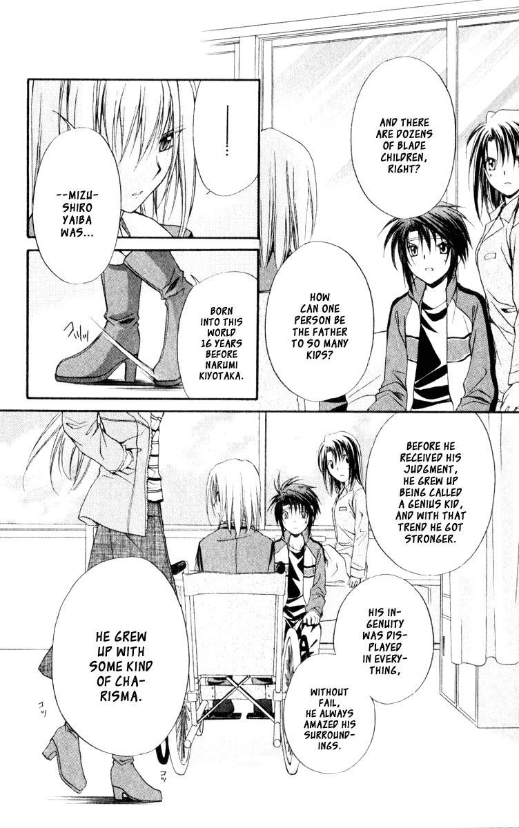 Spiral: Suiri no Kizuna Chapter 53 page 4 - Chapter 53: Blood Music
