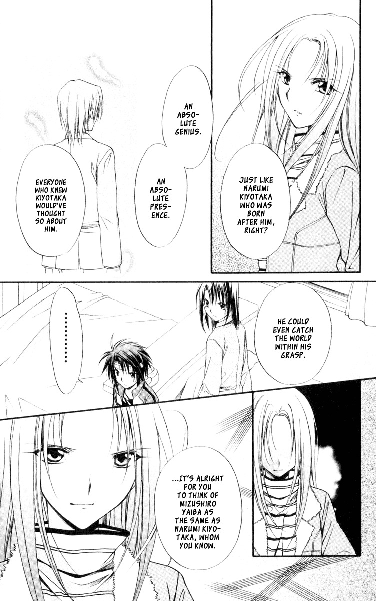 Spiral: Suiri no Kizuna Chapter 53 page 5 - Chapter 53: Blood Music