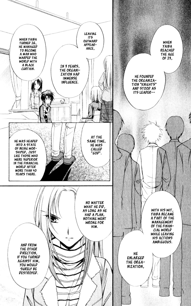 Spiral: Suiri no Kizuna Chapter 53 page 6 - Chapter 53: Blood Music