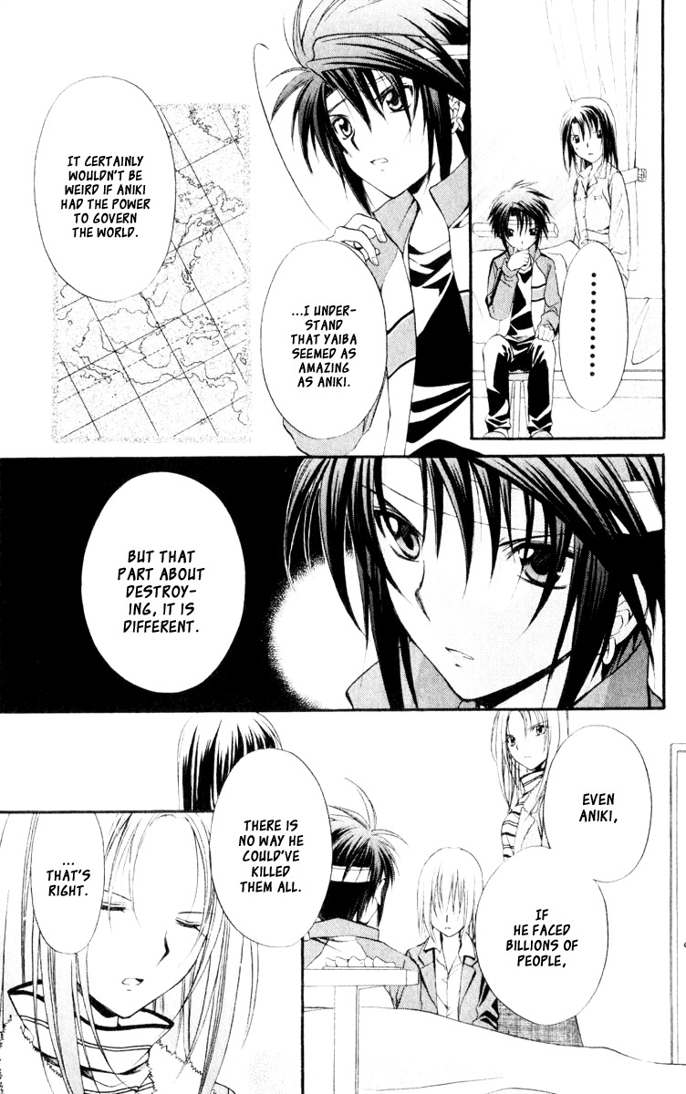 Spiral: Suiri no Kizuna Chapter 53 page 7 - Chapter 53: Blood Music