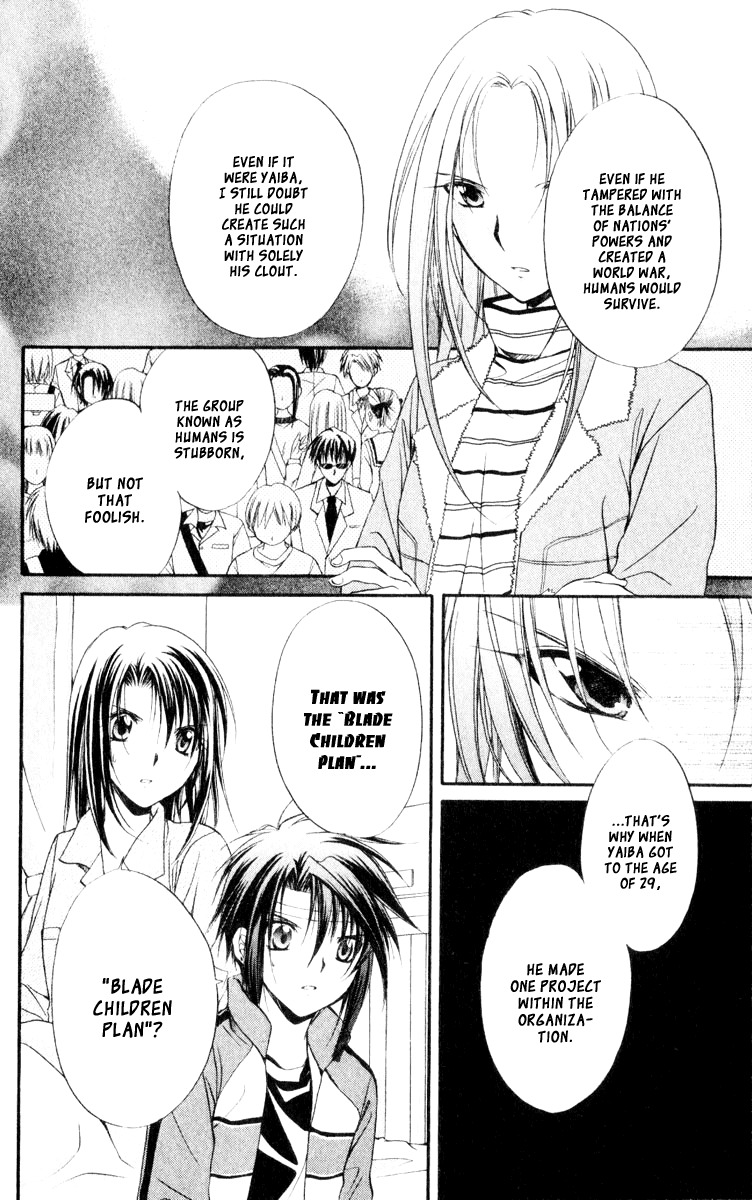 Spiral: Suiri no Kizuna Chapter 53 page 8 - Chapter 53: Blood Music