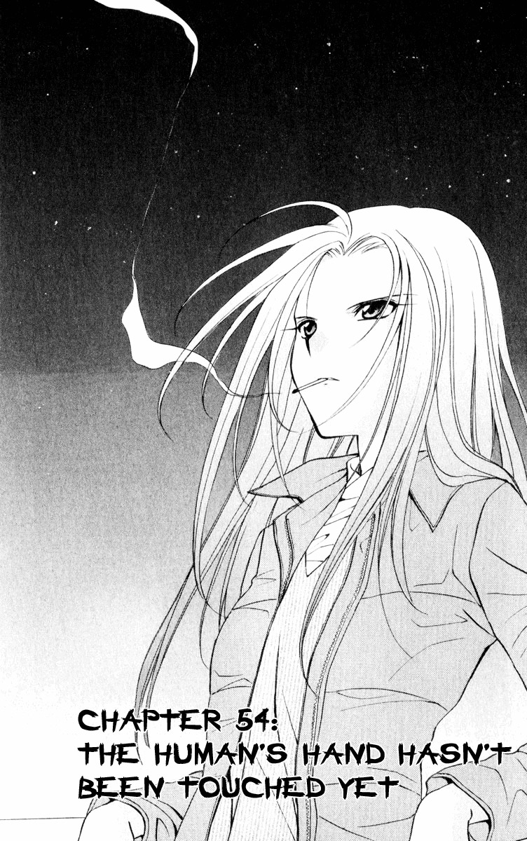 Spiral: Suiri no Kizuna Chapter 54 page 1 - Chapter 54: The Human's Hand Hasn't Been Touched Yet
