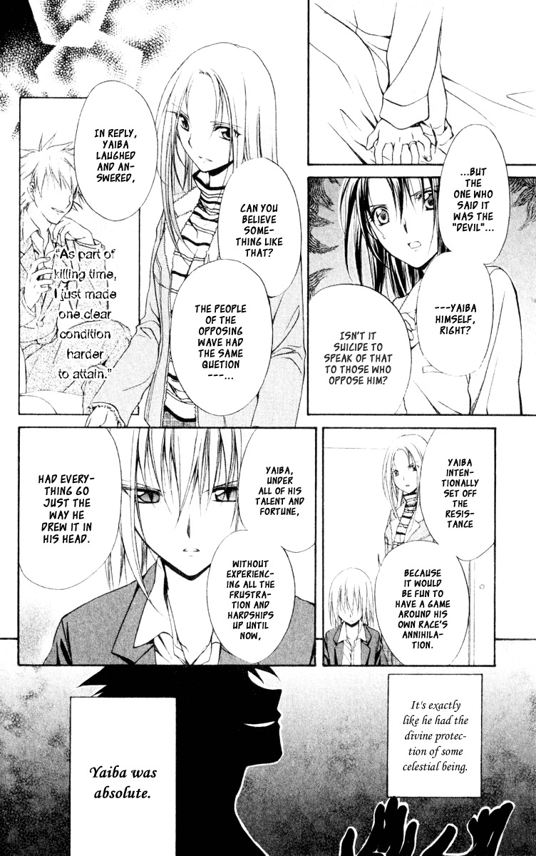 Spiral: Suiri no Kizuna Chapter 54 page 14 - Chapter 54: The Human's Hand Hasn't Been Touched Yet
