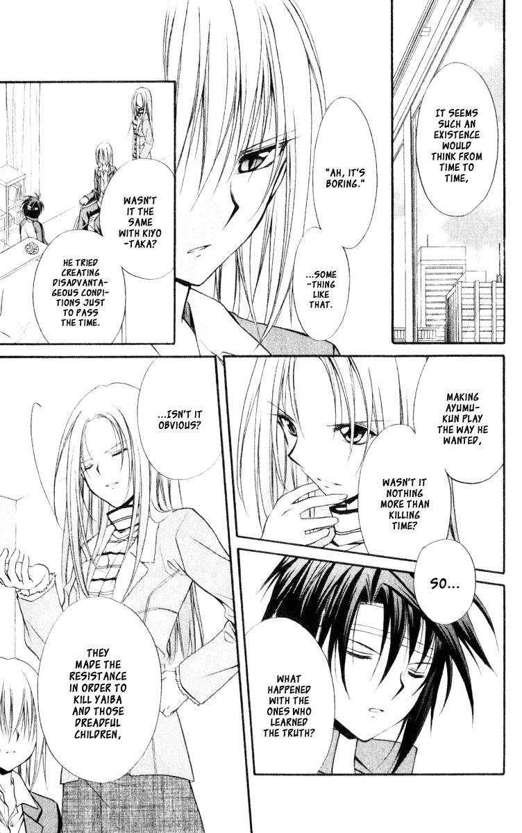 Spiral: Suiri no Kizuna Chapter 54 page 15 - Chapter 54: The Human's Hand Hasn't Been Touched Yet