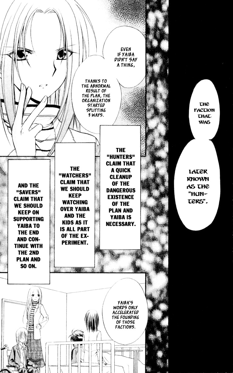 Spiral: Suiri no Kizuna Chapter 54 page 16 - Chapter 54: The Human's Hand Hasn't Been Touched Yet