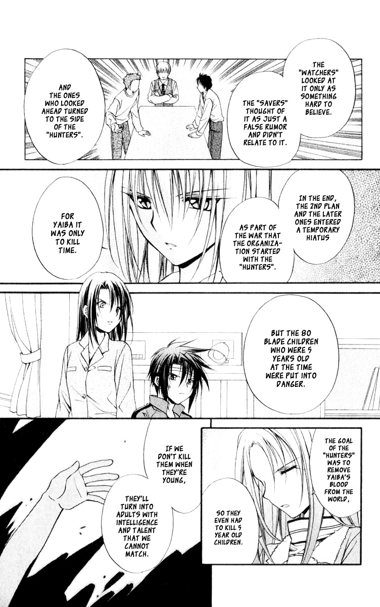 Spiral: Suiri no Kizuna Chapter 54 page 17 - Chapter 54: The Human's Hand Hasn't Been Touched Yet