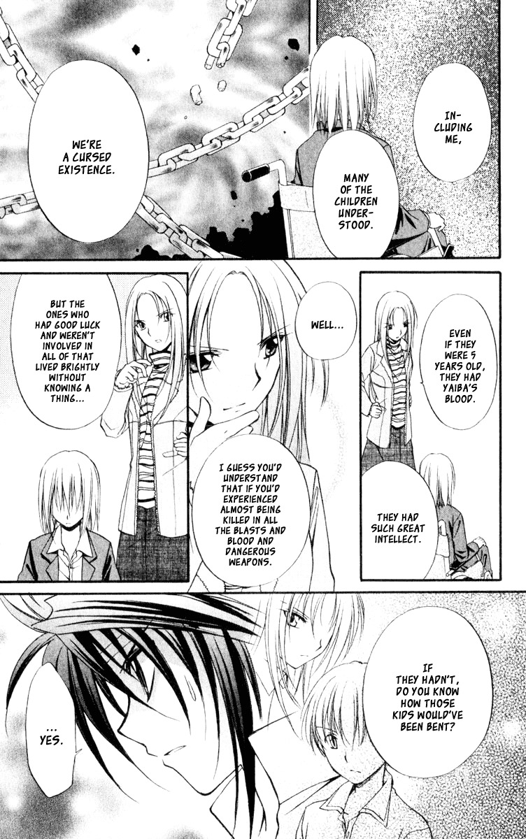 Spiral: Suiri no Kizuna Chapter 54 page 19 - Chapter 54: The Human's Hand Hasn't Been Touched Yet