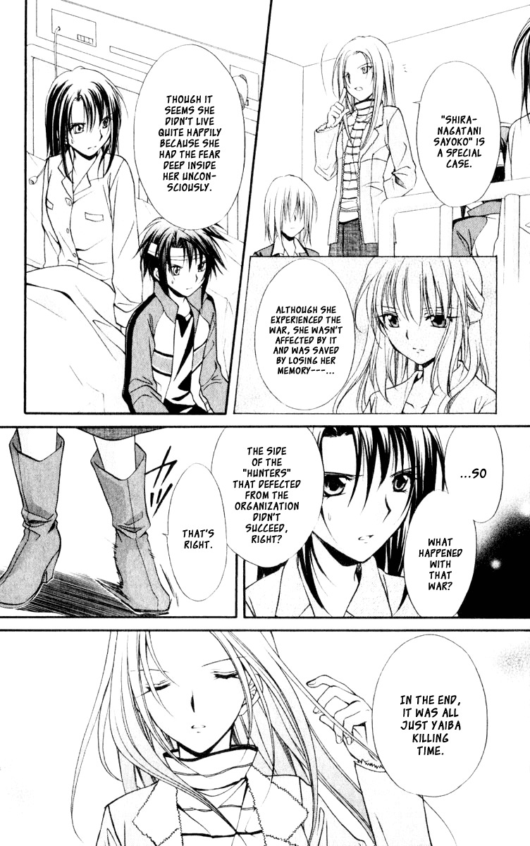 Spiral: Suiri no Kizuna Chapter 54 page 20 - Chapter 54: The Human's Hand Hasn't Been Touched Yet