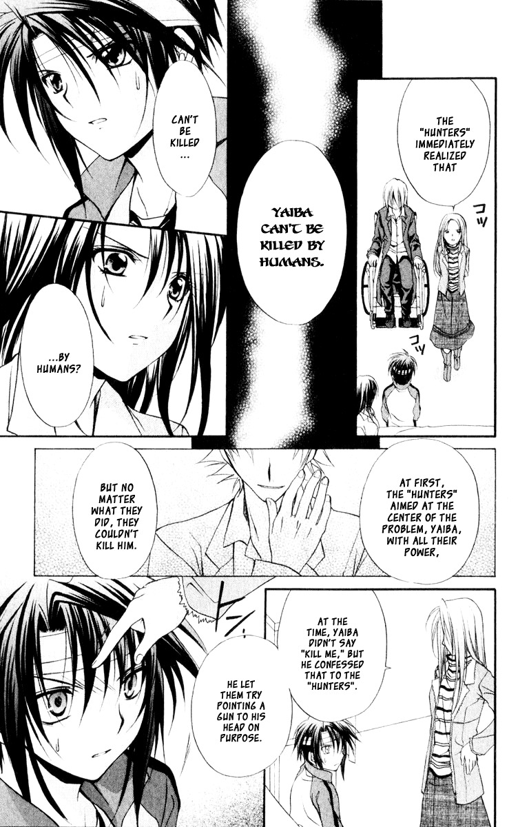 Spiral: Suiri no Kizuna Chapter 54 page 21 - Chapter 54: The Human's Hand Hasn't Been Touched Yet