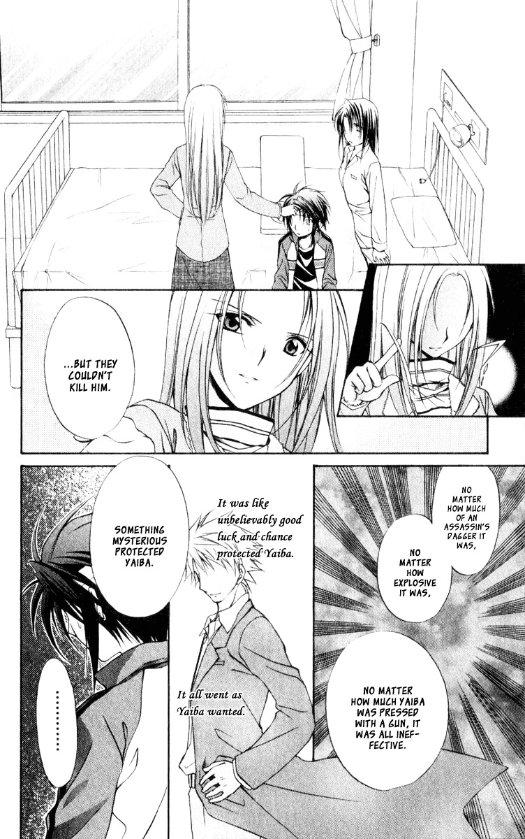 Spiral: Suiri no Kizuna Chapter 54 page 22 - Chapter 54: The Human's Hand Hasn't Been Touched Yet