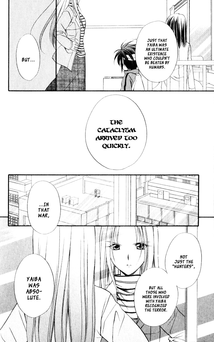 Spiral: Suiri no Kizuna Chapter 54 page 24 - Chapter 54: The Human's Hand Hasn't Been Touched Yet