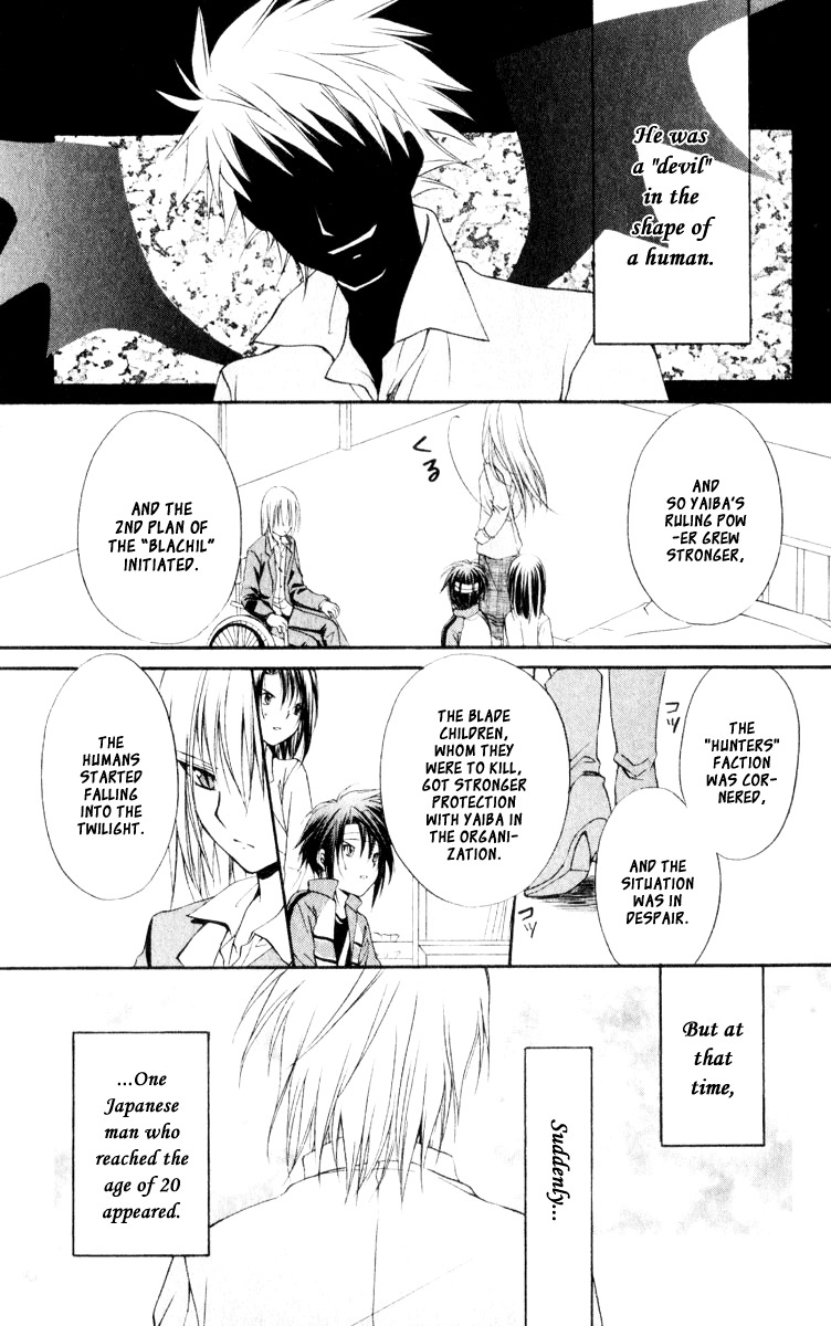 Spiral: Suiri no Kizuna Chapter 54 page 25 - Chapter 54: The Human's Hand Hasn't Been Touched Yet