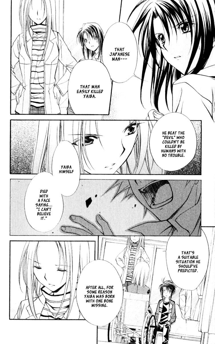 Spiral: Suiri no Kizuna Chapter 54 page 26 - Chapter 54: The Human's Hand Hasn't Been Touched Yet