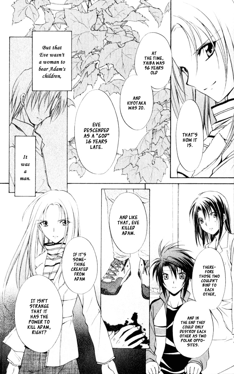Spiral: Suiri no Kizuna Chapter 54 page 28 - Chapter 54: The Human's Hand Hasn't Been Touched Yet