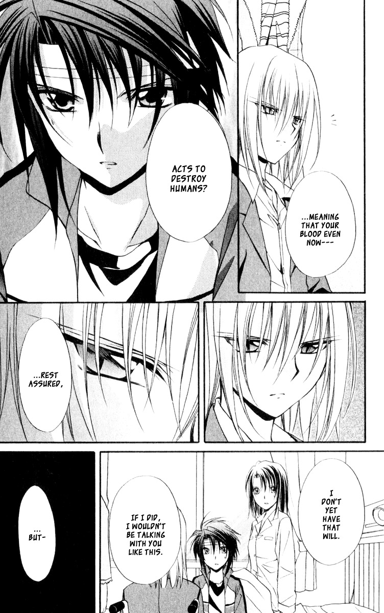 Spiral: Suiri no Kizuna Chapter 54 page 3 - Chapter 54: The Human's Hand Hasn't Been Touched Yet