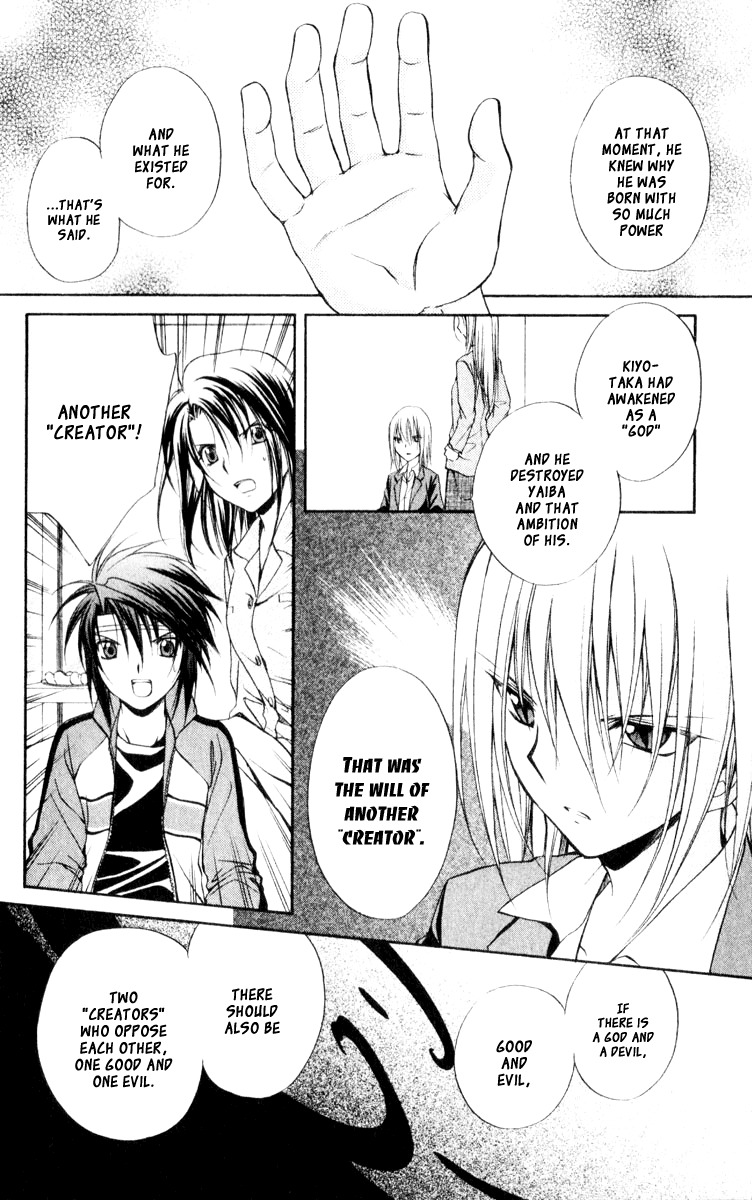 Spiral: Suiri no Kizuna Chapter 54 page 30 - Chapter 54: The Human's Hand Hasn't Been Touched Yet