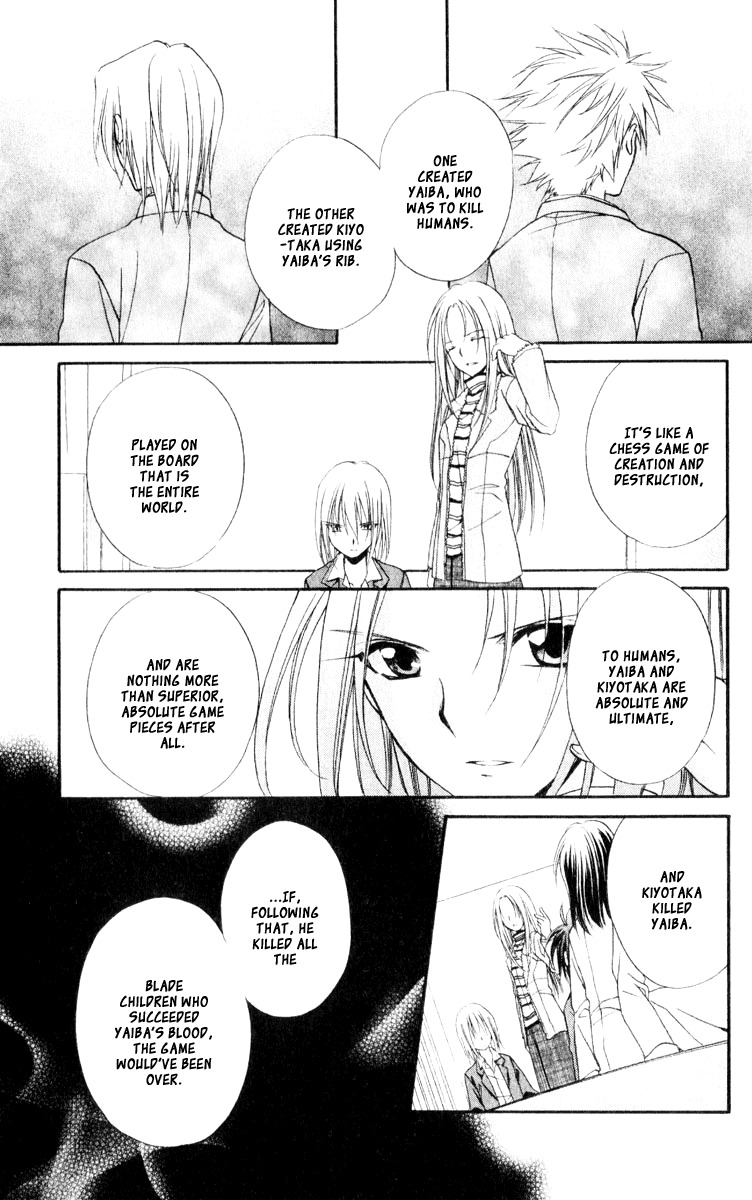 Spiral: Suiri no Kizuna Chapter 54 page 31 - Chapter 54: The Human's Hand Hasn't Been Touched Yet