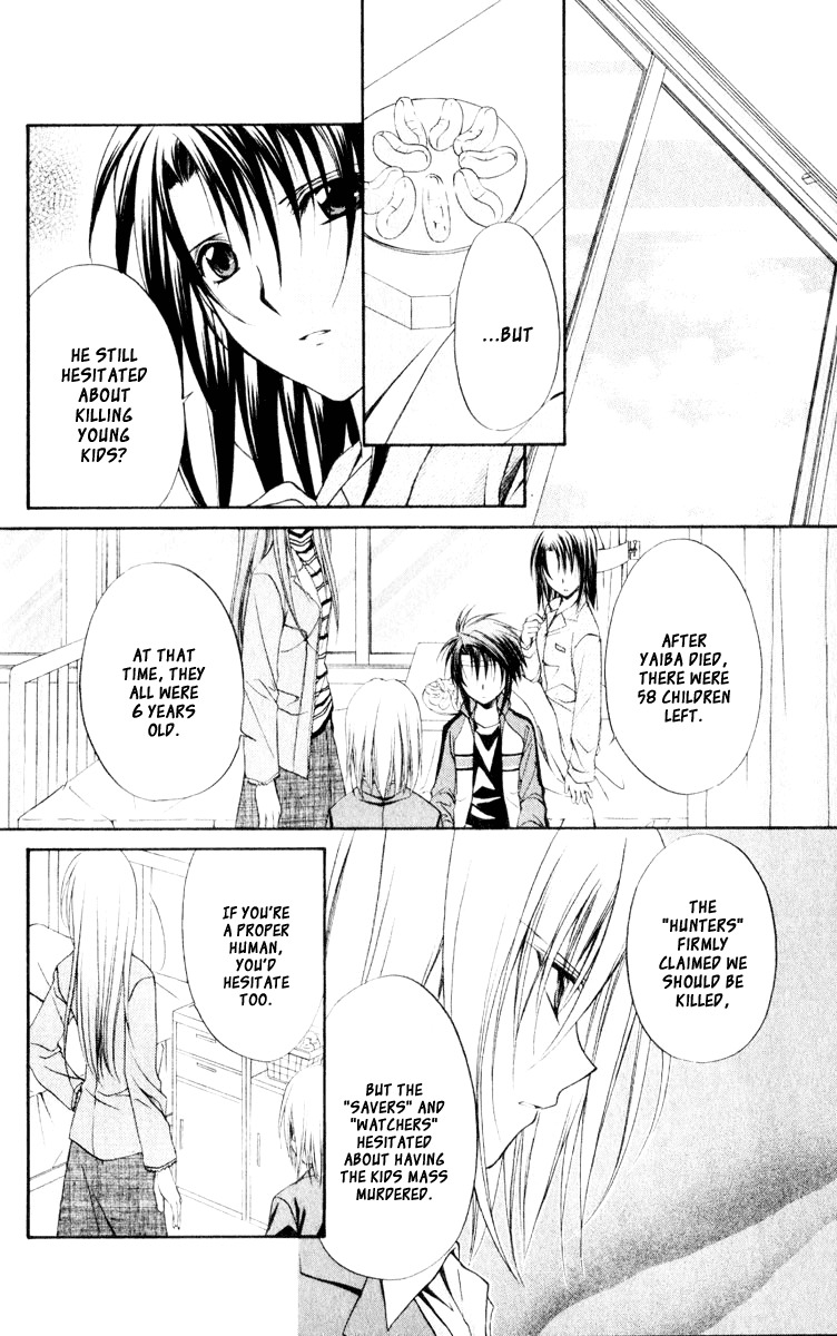 Spiral: Suiri no Kizuna Chapter 54 page 32 - Chapter 54: The Human's Hand Hasn't Been Touched Yet
