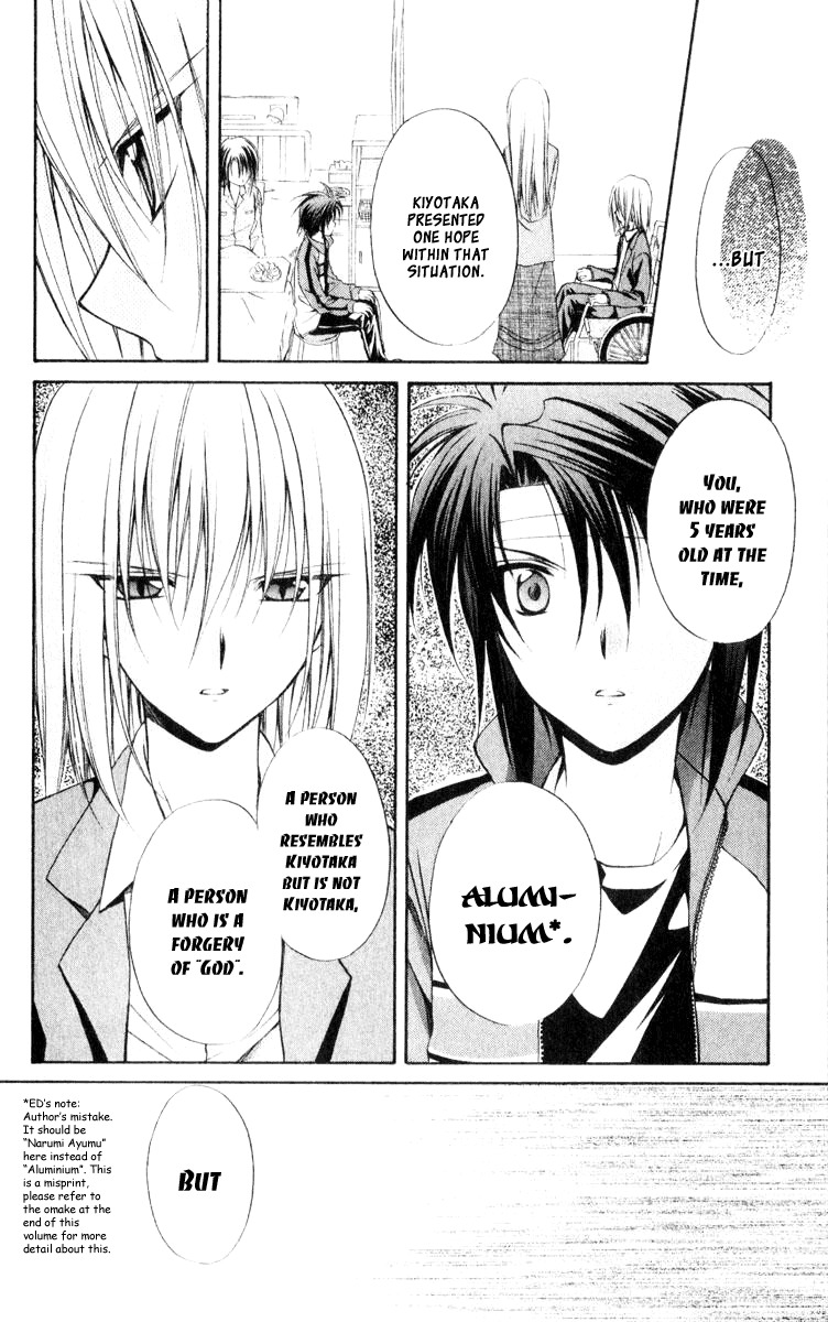Spiral: Suiri no Kizuna Chapter 54 page 34 - Chapter 54: The Human's Hand Hasn't Been Touched Yet