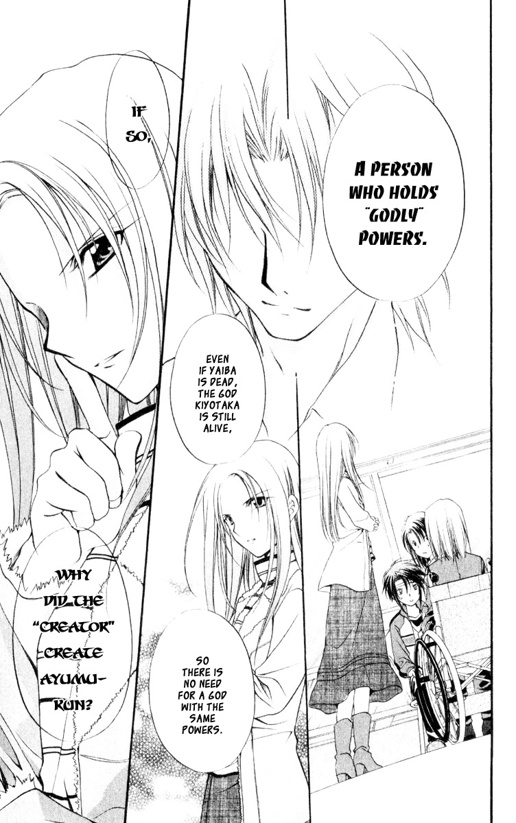 Spiral: Suiri no Kizuna Chapter 54 page 35 - Chapter 54: The Human's Hand Hasn't Been Touched Yet