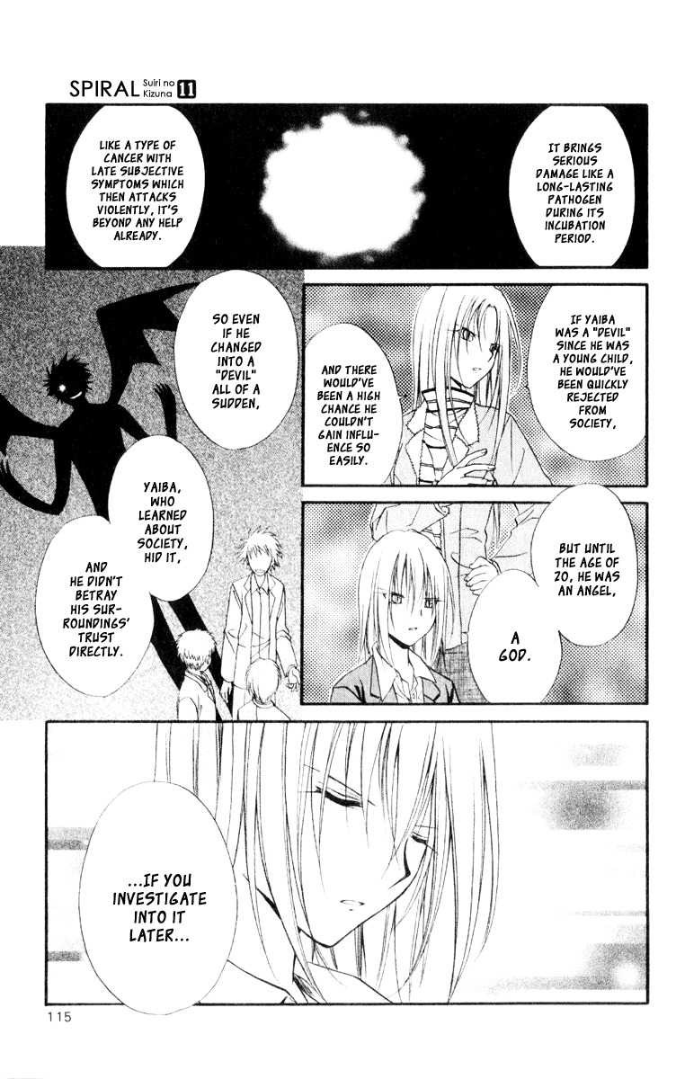 Spiral: Suiri no Kizuna Chapter 54 page 7 - Chapter 54: The Human's Hand Hasn't Been Touched Yet