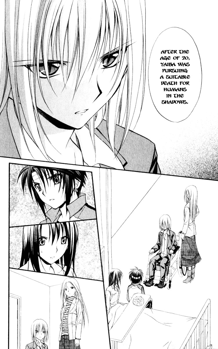 Spiral: Suiri no Kizuna Chapter 54 page 8 - Chapter 54: The Human's Hand Hasn't Been Touched Yet