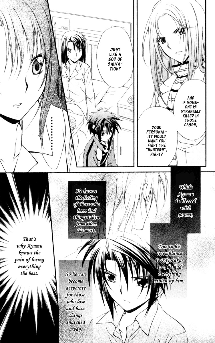 Spiral: Suiri no Kizuna Chapter 55 page 12 - Chapter 55: The Enemy on the Board