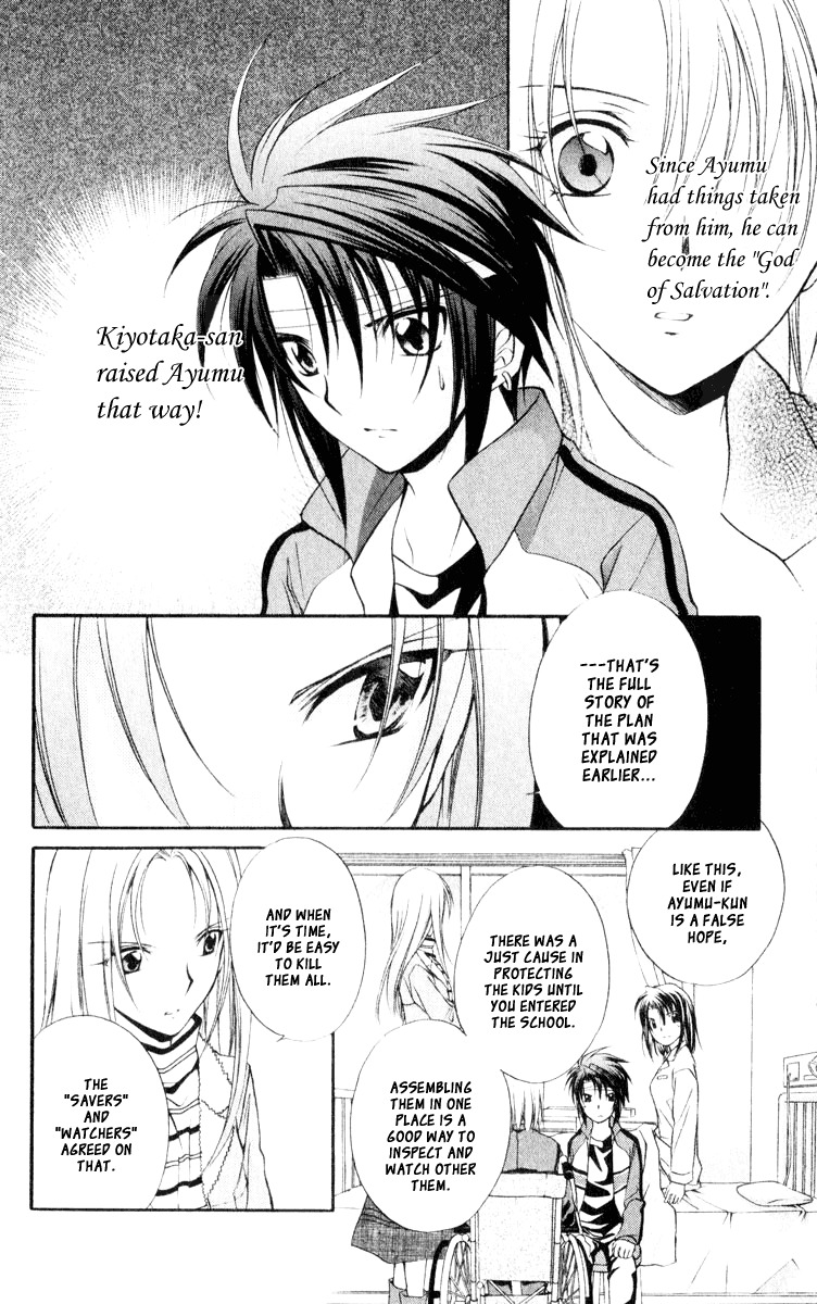 Spiral: Suiri no Kizuna Chapter 55 page 13 - Chapter 55: The Enemy on the Board