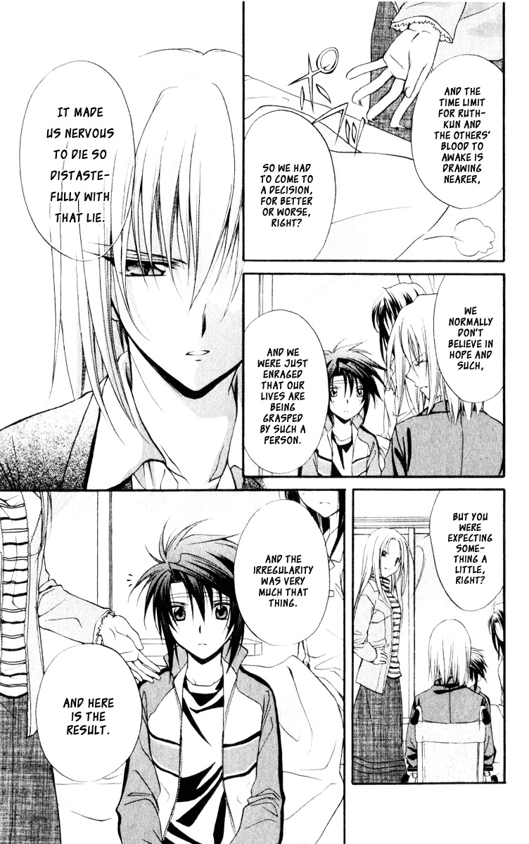 Spiral: Suiri no Kizuna Chapter 55 page 16 - Chapter 55: The Enemy on the Board
