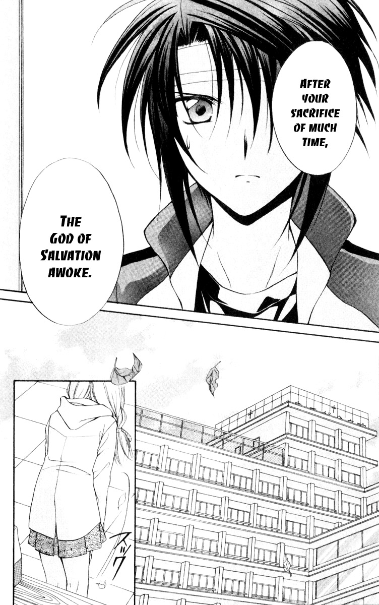 Spiral: Suiri no Kizuna Chapter 55 page 17 - Chapter 55: The Enemy on the Board