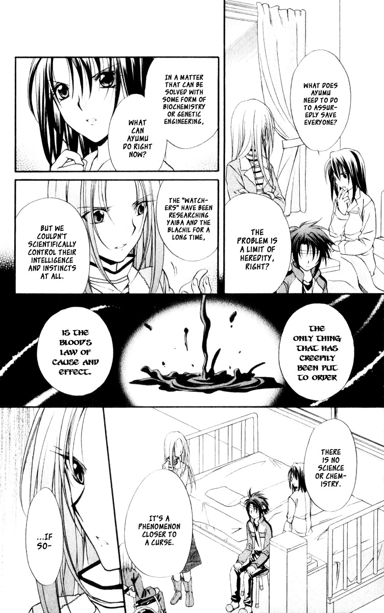 Spiral: Suiri no Kizuna Chapter 55 page 19 - Chapter 55: The Enemy on the Board