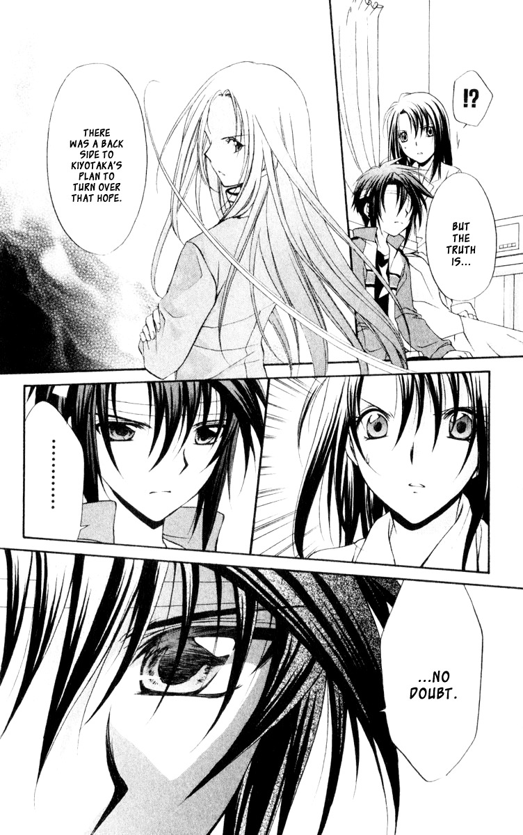 Spiral: Suiri no Kizuna Chapter 55 page 21 - Chapter 55: The Enemy on the Board
