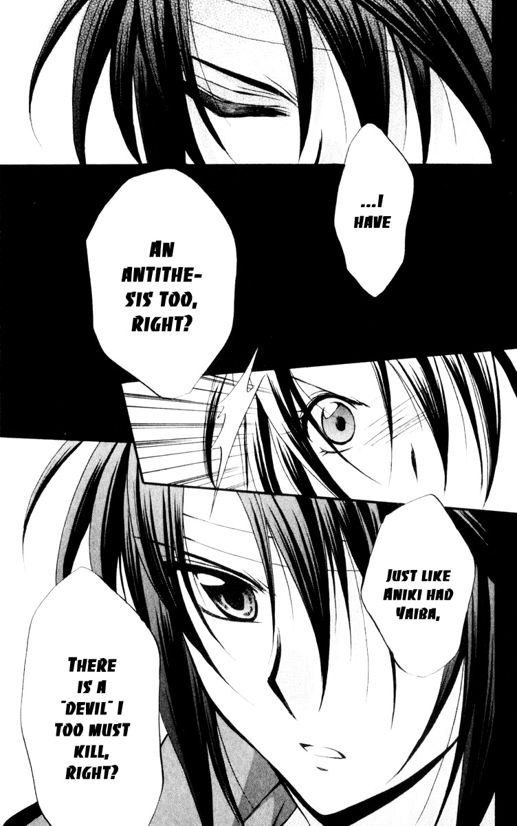Spiral: Suiri no Kizuna Chapter 55 page 24 - Chapter 55: The Enemy on the Board