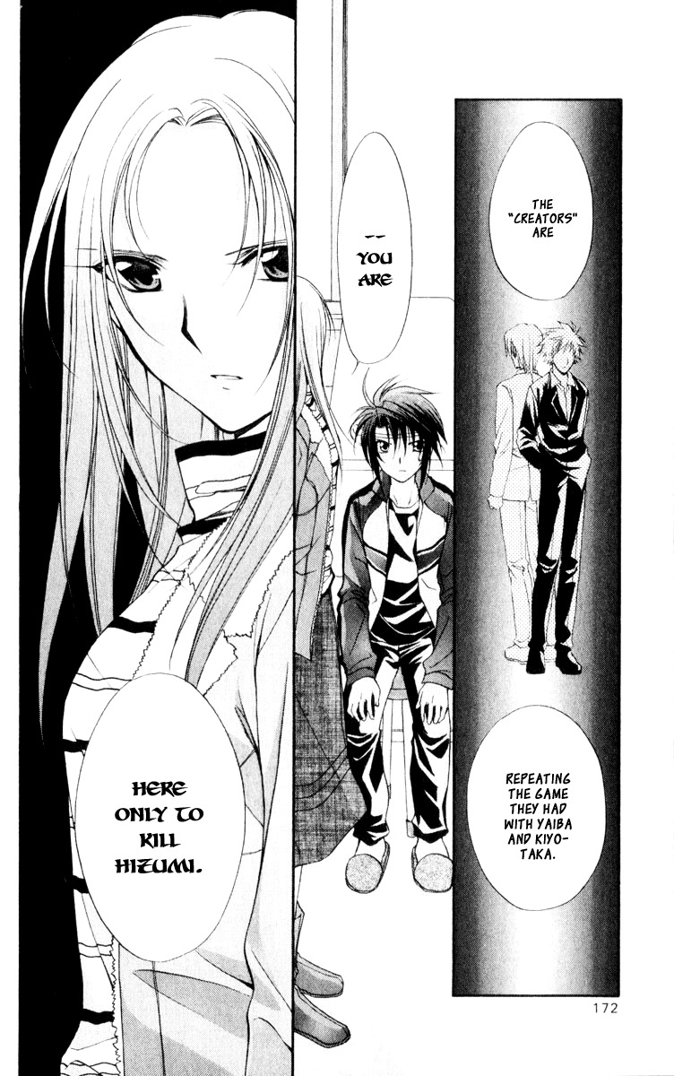 Spiral: Suiri no Kizuna Chapter 55 page 26 - Chapter 55: The Enemy on the Board