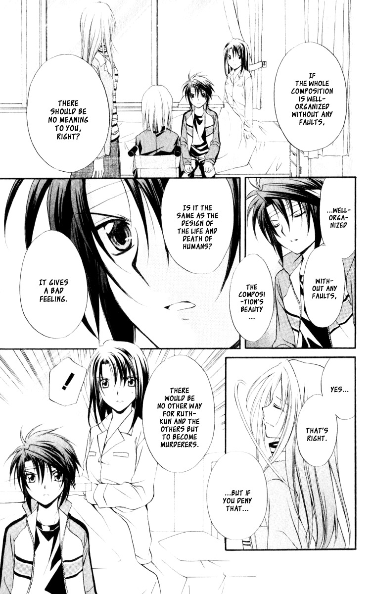 Spiral: Suiri no Kizuna Chapter 55 page 4 - Chapter 55: The Enemy on the Board