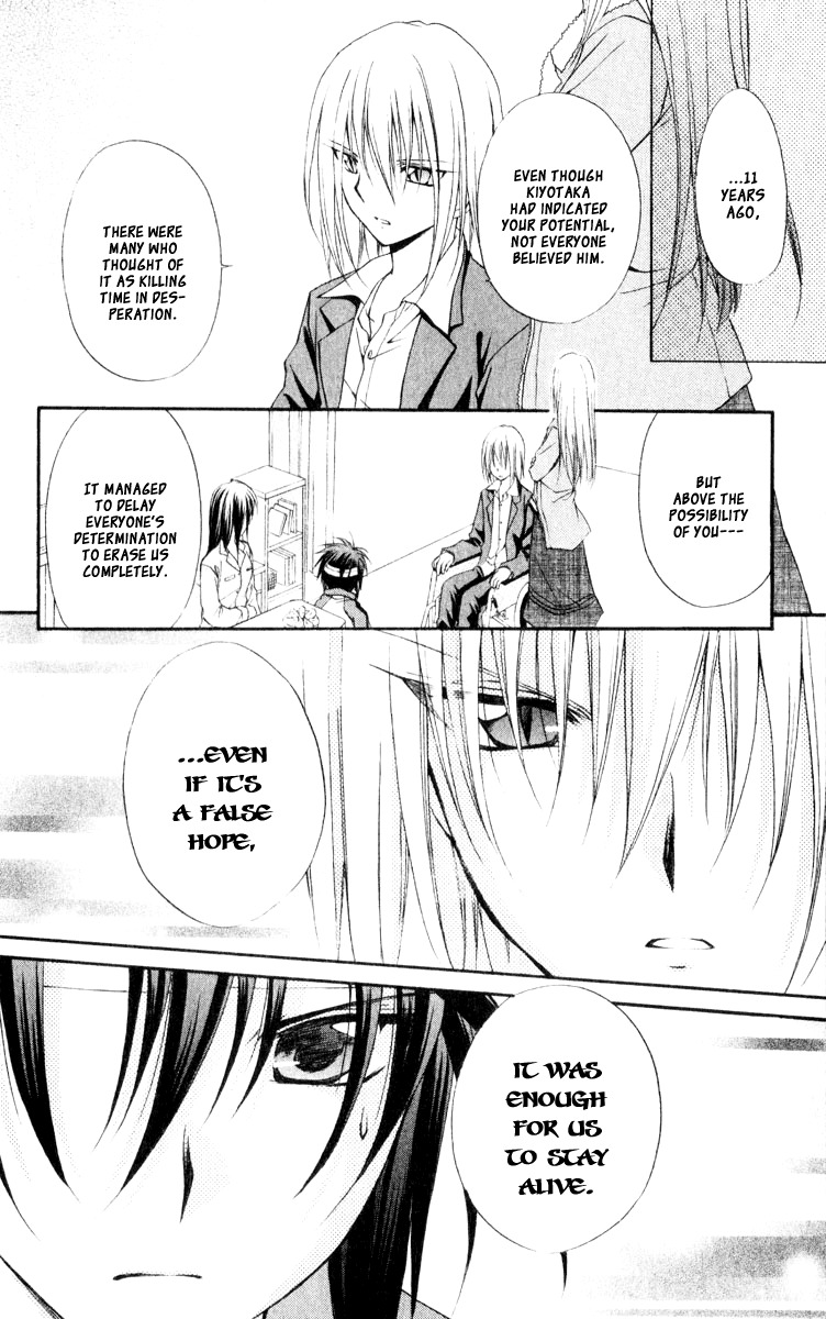 Spiral: Suiri no Kizuna Chapter 55 page 5 - Chapter 55: The Enemy on the Board
