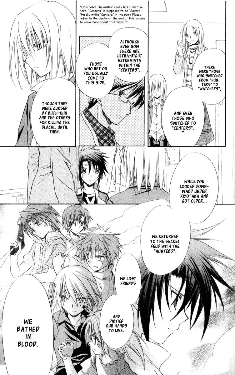 Spiral: Suiri no Kizuna Chapter 55 page 6 - Chapter 55: The Enemy on the Board