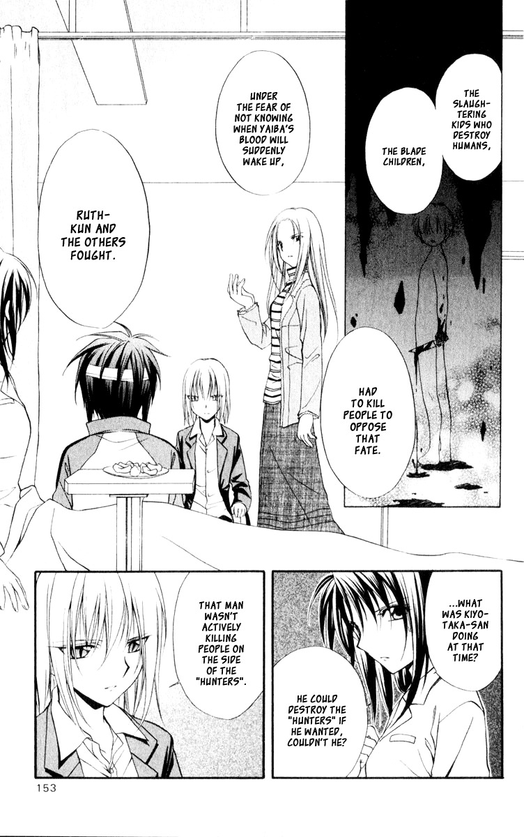 Spiral: Suiri no Kizuna Chapter 55 page 8 - Chapter 55: The Enemy on the Board