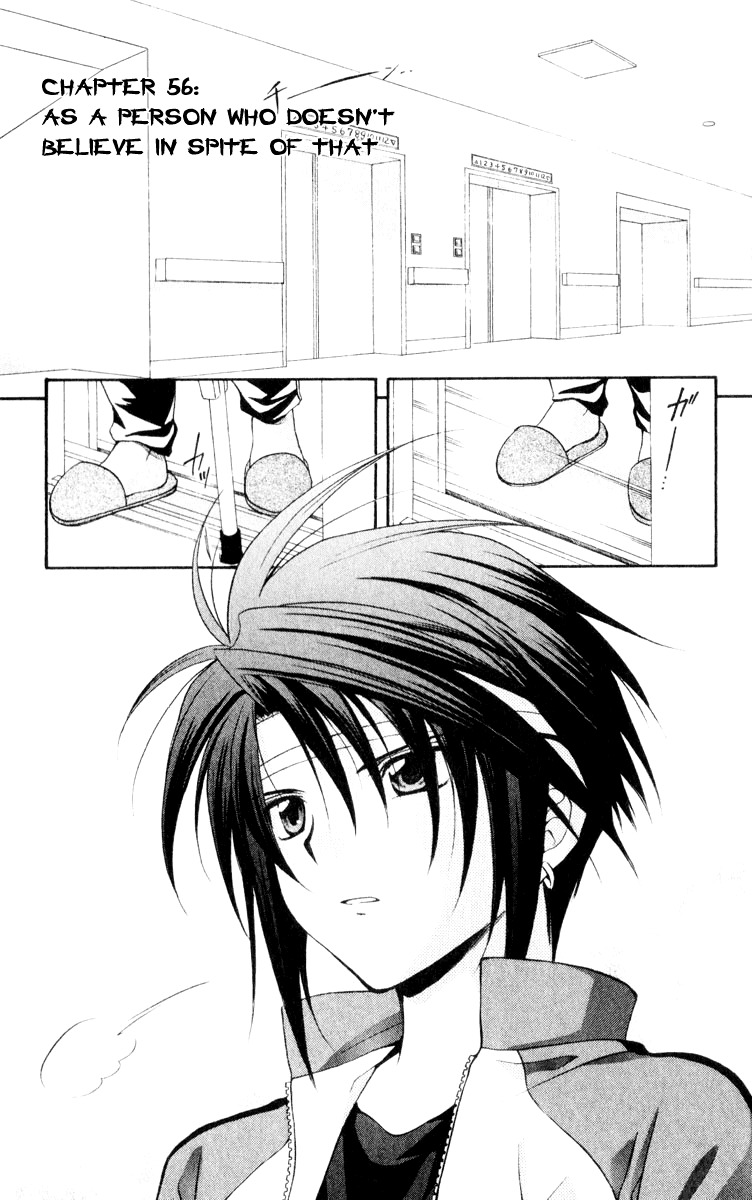 Spiral: Suiri no Kizuna Chapter 56 page 1 - Chapter 56: As a Person Who Doesn't Believe in Spite of That