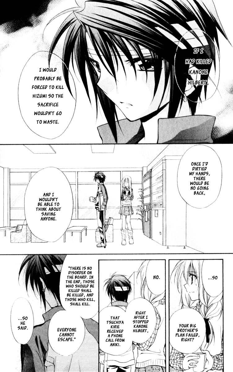 Spiral: Suiri no Kizuna Chapter 56 page 11 - Chapter 56: As a Person Who Doesn't Believe in Spite of That