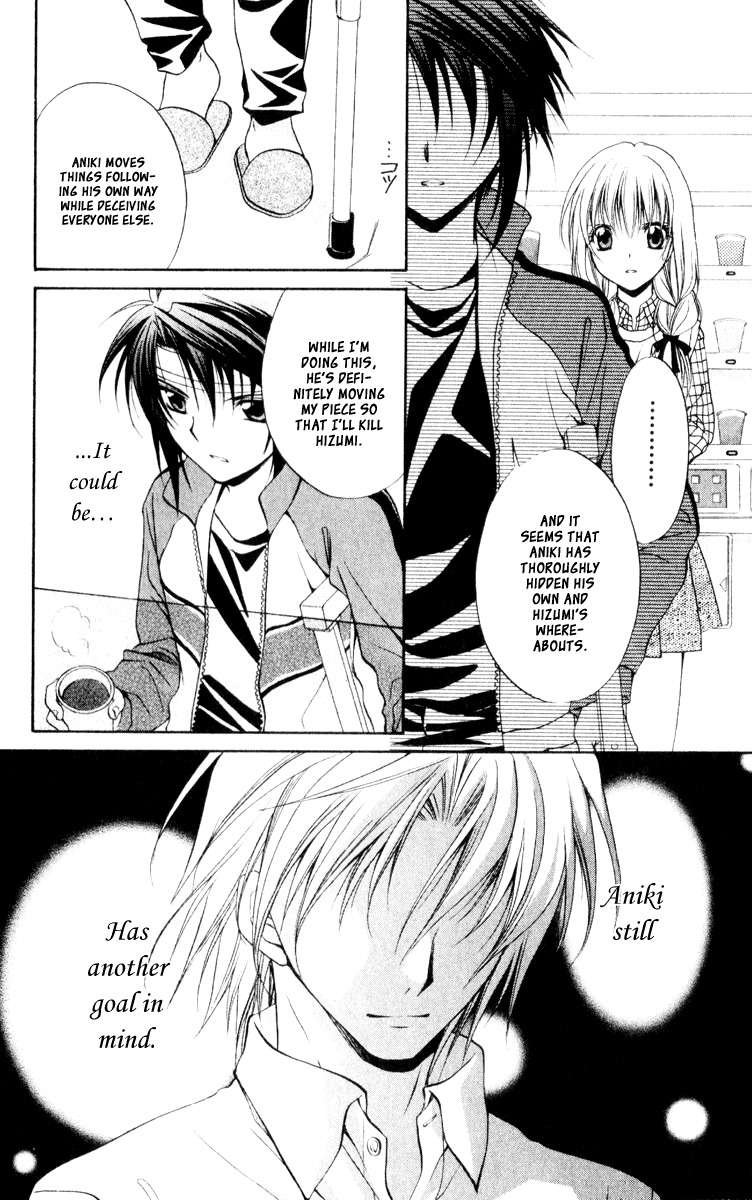 Spiral: Suiri no Kizuna Chapter 56 page 12 - Chapter 56: As a Person Who Doesn't Believe in Spite of That