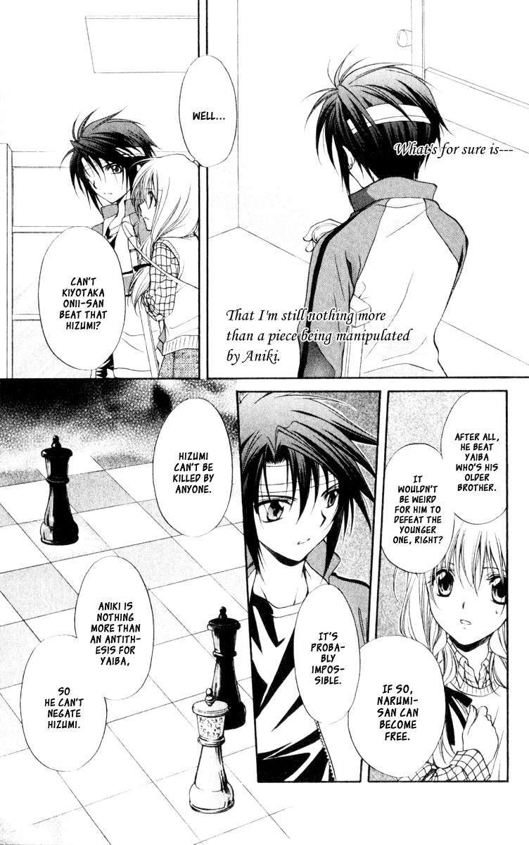 Spiral: Suiri no Kizuna Chapter 56 page 13 - Chapter 56: As a Person Who Doesn't Believe in Spite of That