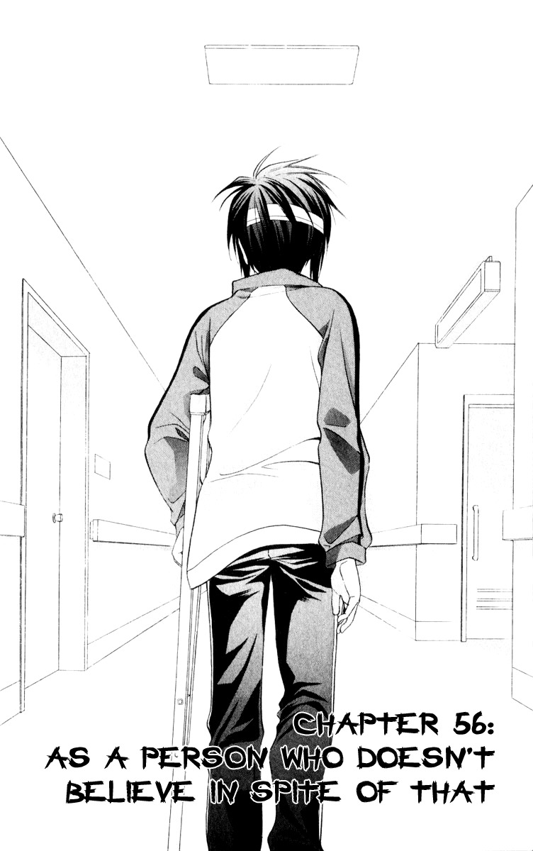Spiral: Suiri no Kizuna Chapter 56 page 2 - Chapter 56: As a Person Who Doesn't Believe in Spite of That