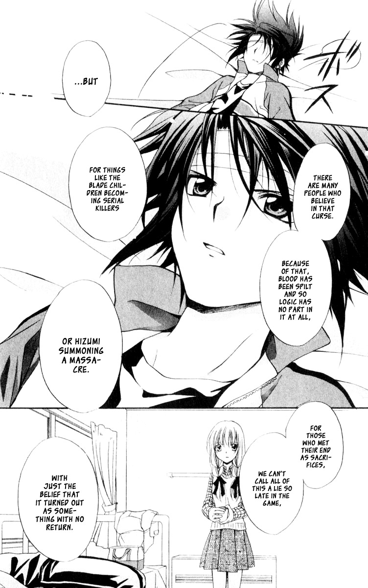 Spiral: Suiri no Kizuna Chapter 56 page 20 - Chapter 56: As a Person Who Doesn't Believe in Spite of That
