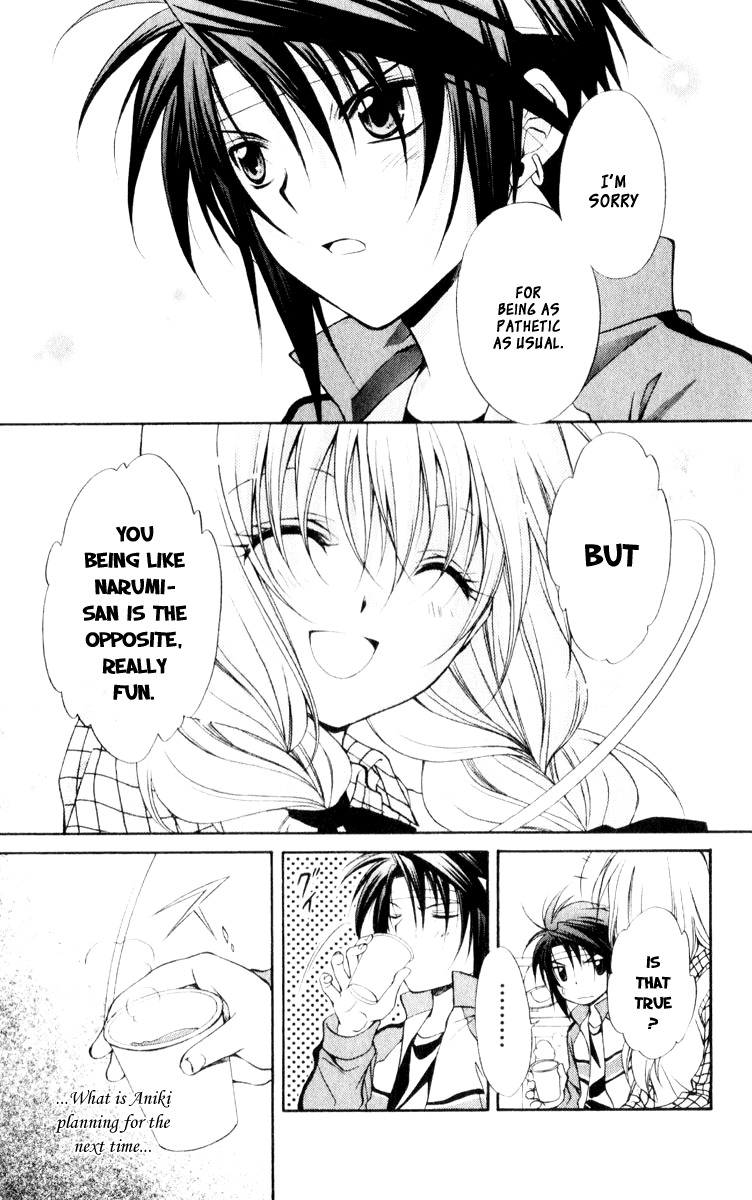 Spiral: Suiri no Kizuna Chapter 56 page 23 - Chapter 56: As a Person Who Doesn't Believe in Spite of That