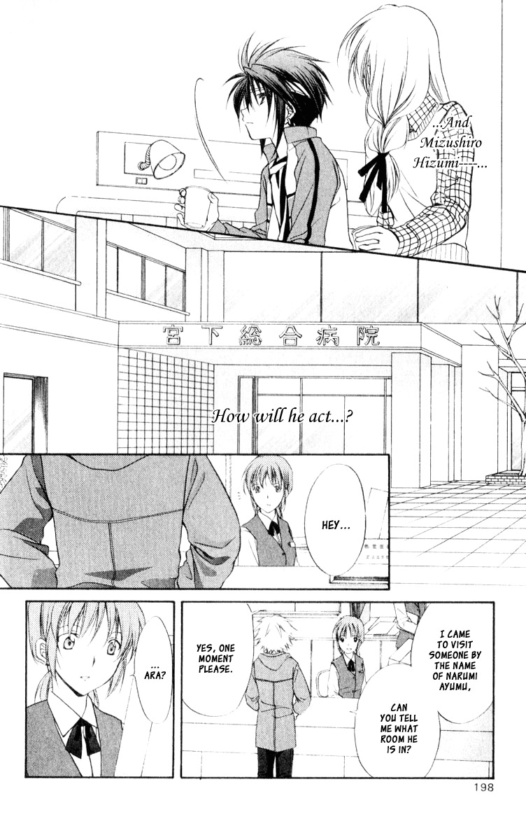 Spiral: Suiri no Kizuna Chapter 56 page 24 - Chapter 56: As a Person Who Doesn't Believe in Spite of That