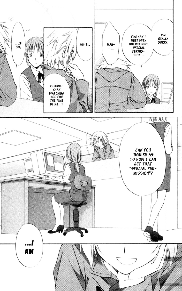 Spiral: Suiri no Kizuna Chapter 56 page 25 - Chapter 56: As a Person Who Doesn't Believe in Spite of That