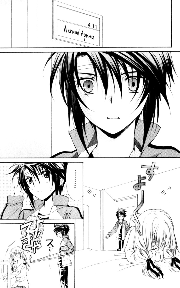 Spiral: Suiri no Kizuna Chapter 56 page 3 - Chapter 56: As a Person Who Doesn't Believe in Spite of That