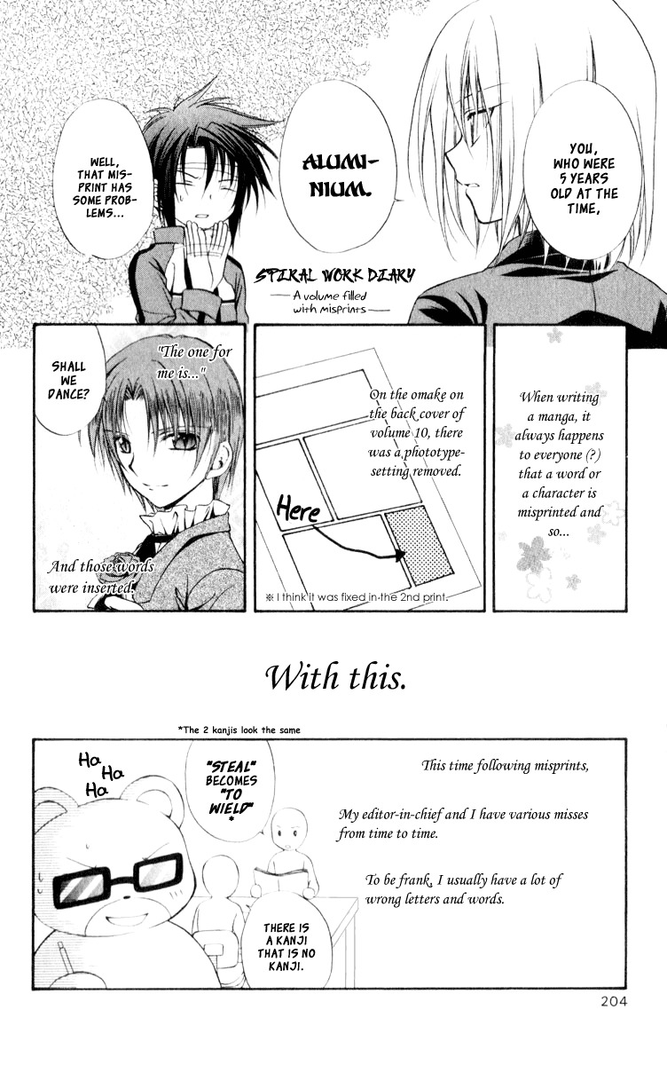 Spiral: Suiri no Kizuna Chapter 56 page 30 - Chapter 56: As a Person Who Doesn't Believe in Spite of That