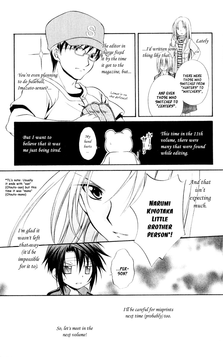 Spiral: Suiri no Kizuna Chapter 56 page 31 - Chapter 56: As a Person Who Doesn't Believe in Spite of That